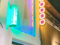 门面-王歘歘·chuǎ火锅(五道营店)