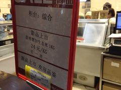 -上海全国土特产食品商场(淮海中路店)