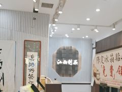 -KUNCHA鲲茶·江西制茶(铜锣湾店)