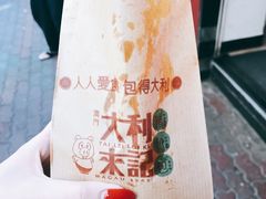 -大利来记餐厅