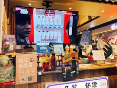 -寿奶茶·鲜奶与茶(合生汇购物中心店)