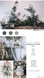 -金禧婚礼定制