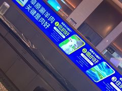 -额尔敦草原涮羊肉·烧烤(冻青树总店)