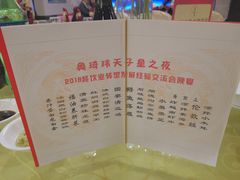 -渔民新村(番禺总店)