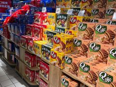-物美超市(三里河店)