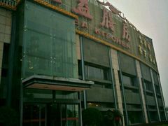 门面-大益膳房(华腾科技大厦店)