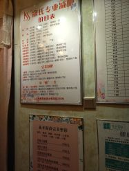 点击看大图 -寇氏减肥