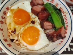 -文通冰室(东方宝泰店)