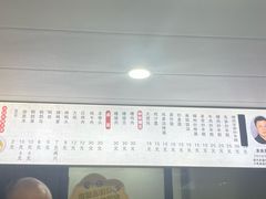 -老袁炒年糕(富豪路店)