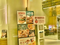 -麦当劳(新王府井店)