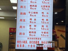 -痴串串(星汉路总店)