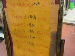 -土菜水饺村(宁夏路店)