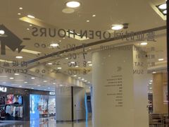 -星巴克(北京新东安)