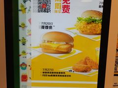 -麦当劳(政通路店)