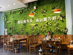 -菌乡缘·野生菌蒸汽鱼火锅(江边夜市店)