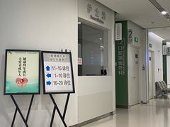 -上海市徐汇区口腔医院