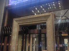 -西安赛瑞喜来登大酒店
