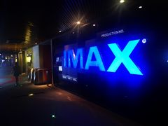 -万达影城(通州万达广场IMAX+杜比影院店)