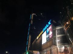 -星河寰宇IMAX影城(星河WORLD·COCO Park店)