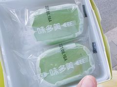 -味多美蛋糕(苏州街地铁店)
