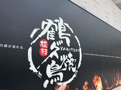 -上海尚嘉中心