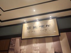 -上海德兴馆(昌里店)