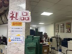 -俊志图文快印·门头灯箱·展板展架·印能达(珠江新城店)