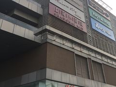 -仲盛世界商城
