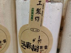 杏仁粉-芝麻糊世家(西华店)