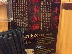 -博多一幸舍(侨福芳草地购物中心店)