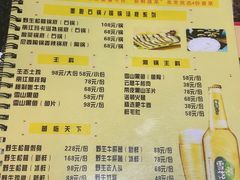 -滇藏石锅宴(北门坡古城管理局店)