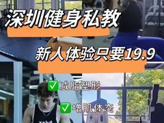 -天型健身工作室(大学城店)