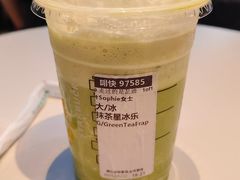 -星巴克(来福士办公楼店)