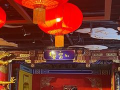 -德云社(三里屯店)
