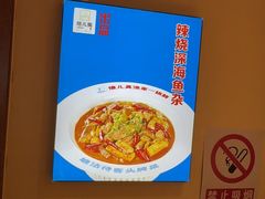 -倍儿美海鲜排挡·非遗海鲜蒸饺(洋货店)