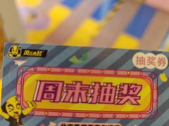-风云再起游乐汇(北京西单西西友谊店)