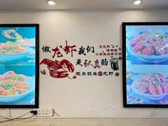 -一起吃小龙虾·海鲜(海珠店)