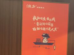-渔乡米香·剁椒鱼头(四方坪店)