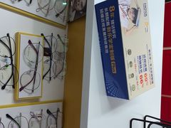 -美空眼镜·星趣控·新乐学·控优点合作店(周浦万达店)