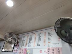 -老地方面馆(思南路店)