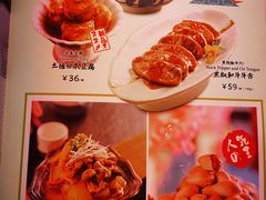 -赤谷和牛烧肉居酒屋(石景山店)