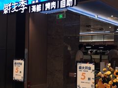 -龙湖南京江北天街