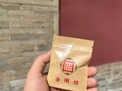 -西安市广仁寺