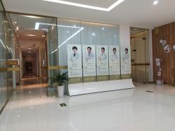 -苏州卫康美容医院