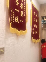 -芳朵美容养生SPA