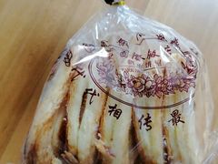 -国际饭店·帆声西饼屋(黄河路店)