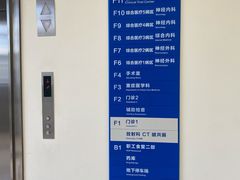 -首都医科大学附属北京天坛医院