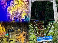 -宝晶宫旅游景区