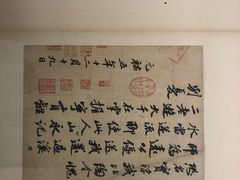 -台北故宫博物院