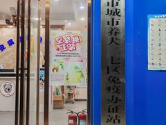 -安琪娜动物医院•健康管理•骨科•急重症诊疗中心
